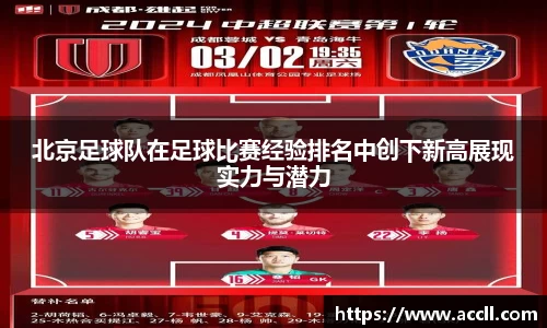 jinnianhui金年会