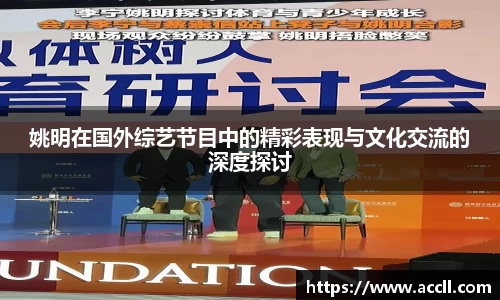 金年会金字招牌