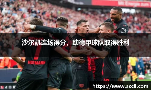 金年会金字招牌