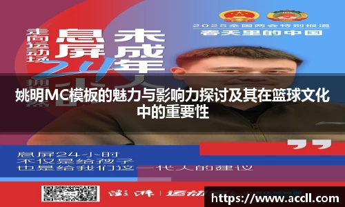 金年会平台