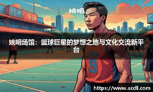 金年会金字招牌